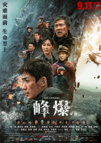 一区二区三区无码高清视频